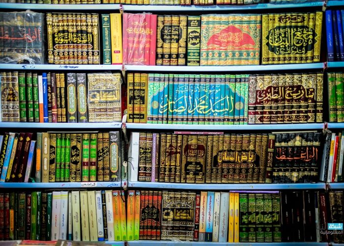 الكتب الدينية