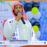 عبد الرشيد محمد يوسف